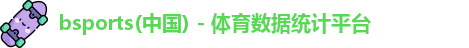 必一电竞